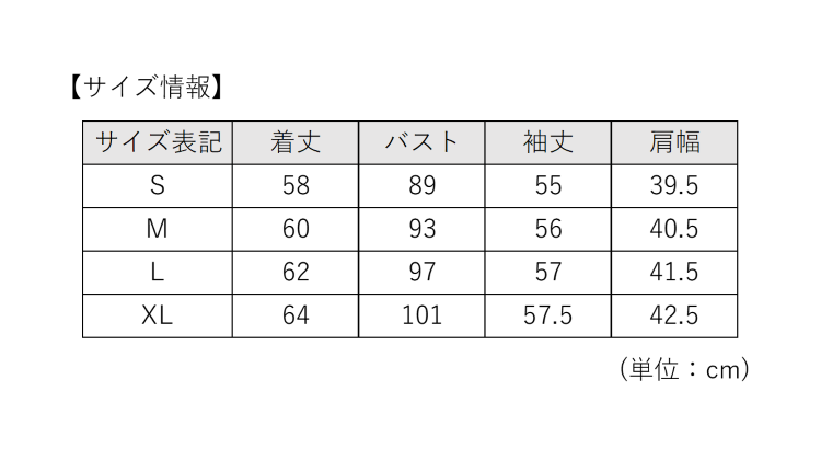 TSA0923S0241アイテム画像