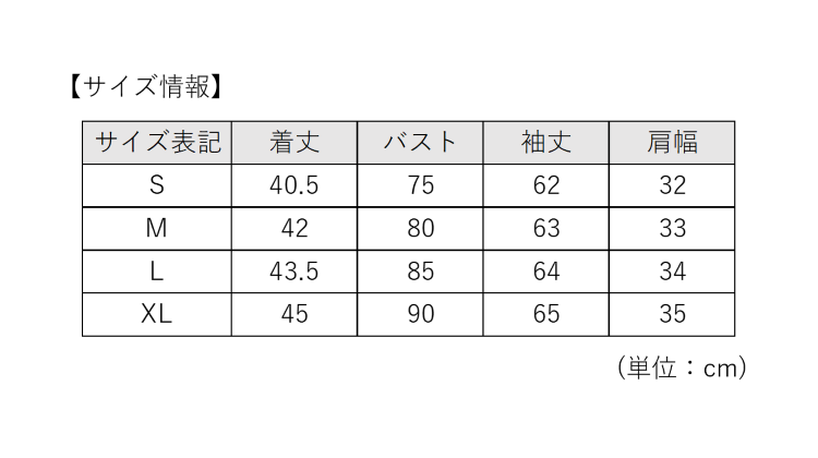 TSA0923S0343アイテム画像