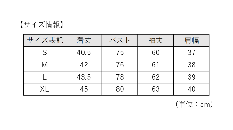 TSA0923S0363アイテム画像