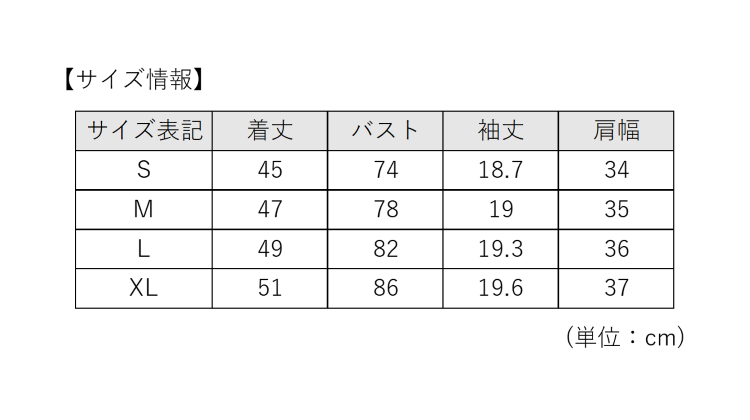 TSA0923S0245アイテム画像