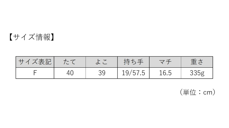 TSA1022F0411アイテム画像