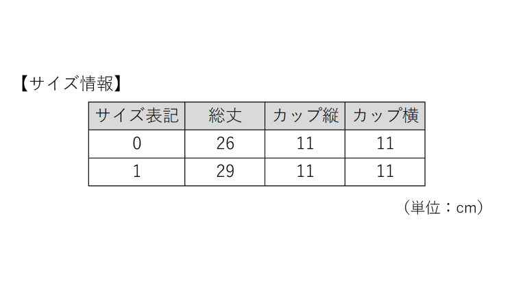 TSA1023S0318アイテム画像