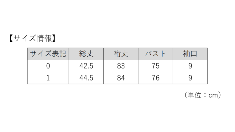 TSA1023S0324アイテム画像