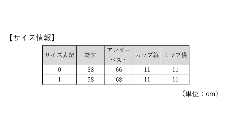 TSA1023S0327アイテム画像