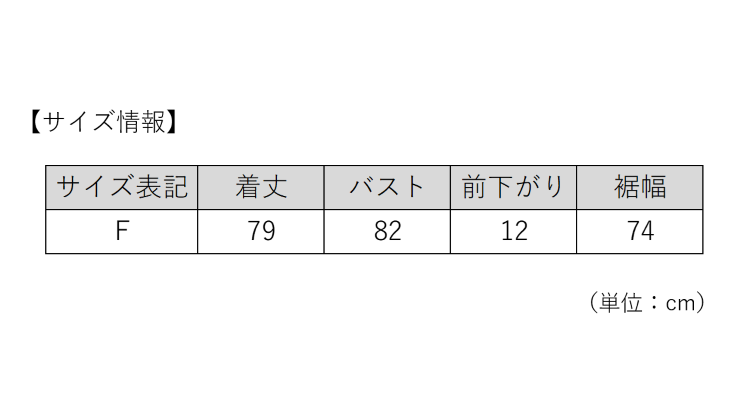 TSA1023S0334アイテム画像