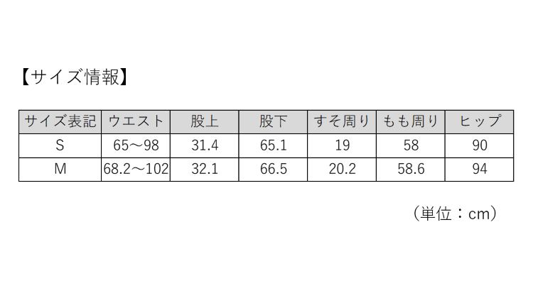 TSA1022F0509アイテム画像