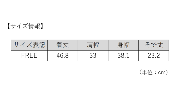 TSA1022F0511アイテム画像