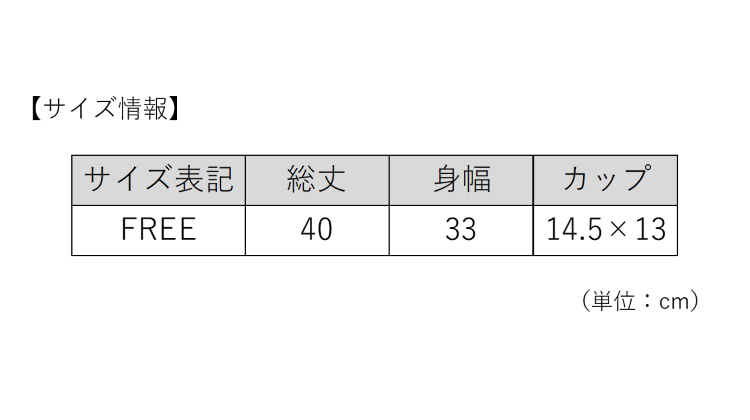 TSA1022F0517アイテム画像