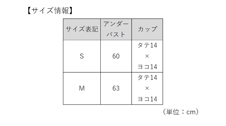 TSA1022F0979アイテム画像