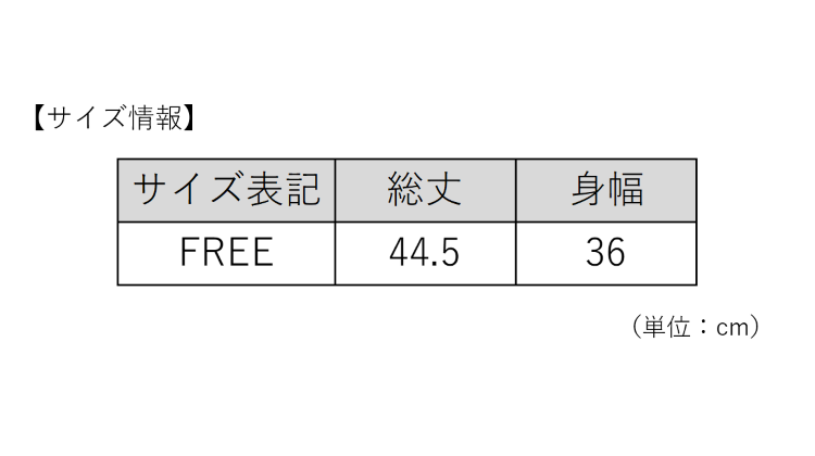 TSA1022F0538アイテム画像