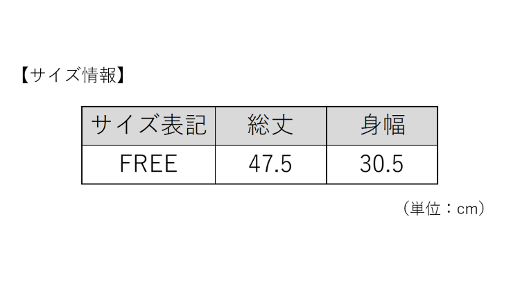 TSA1022F0548アイテム画像