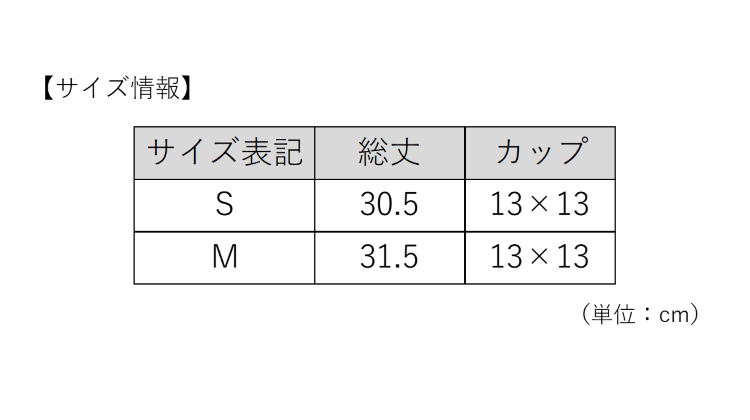 TSA1022F0553アイテム画像