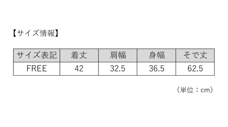 TSA1022F0557アイテム画像