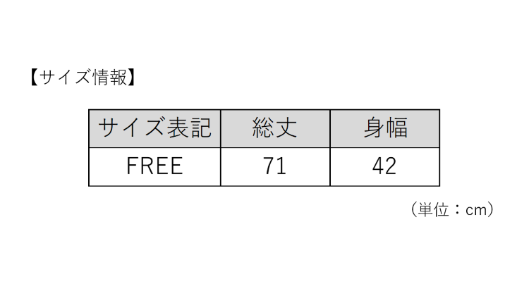 TSA1022F0559アイテム画像