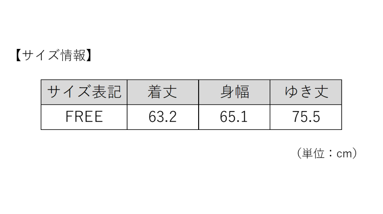 TSA1022F0567アイテム画像