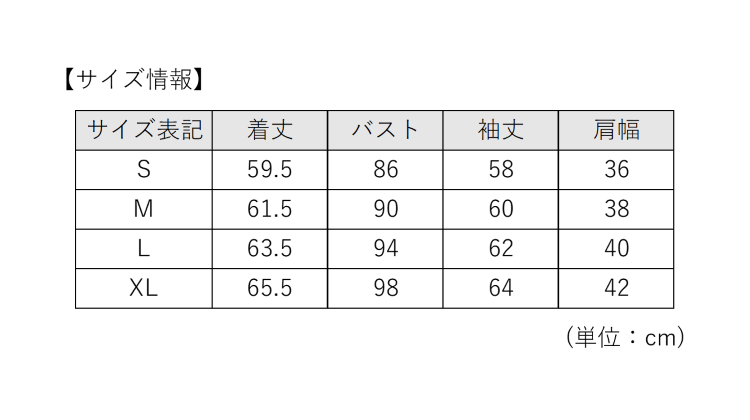 TSA0923S0294アイテム画像