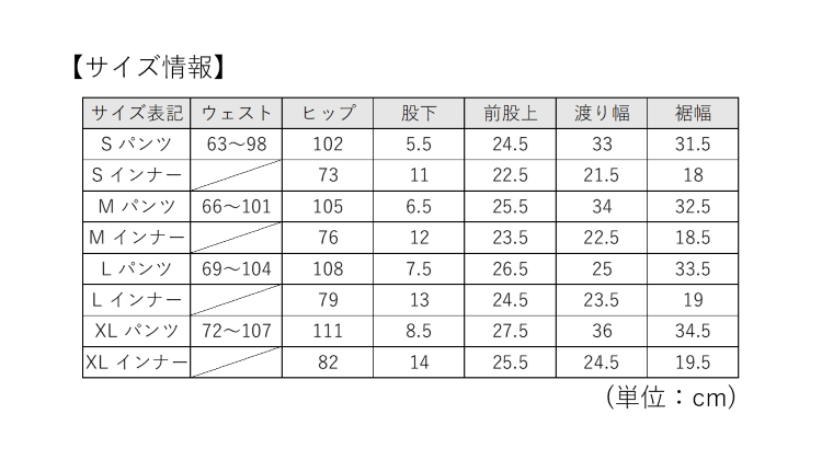 TSA0923S0300アイテム画像