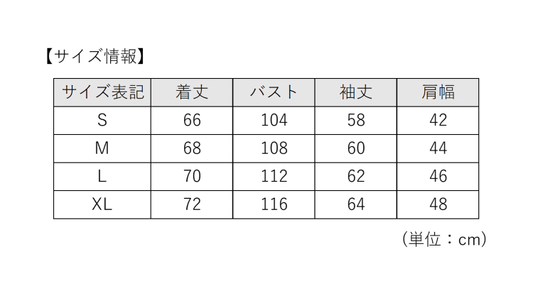 TSA0923S0304アイテム画像