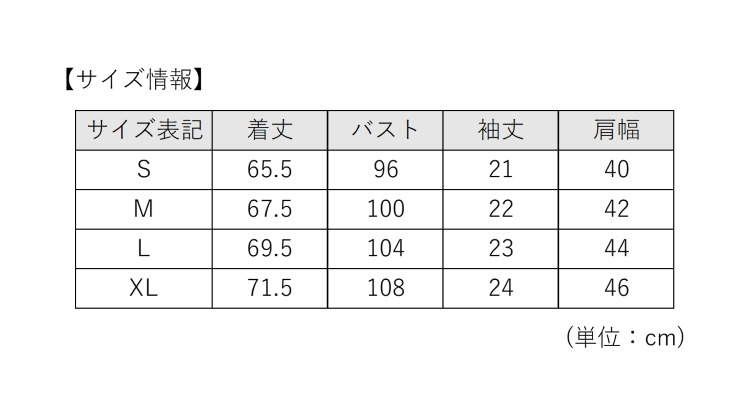 TSA0923S0314アイテム画像