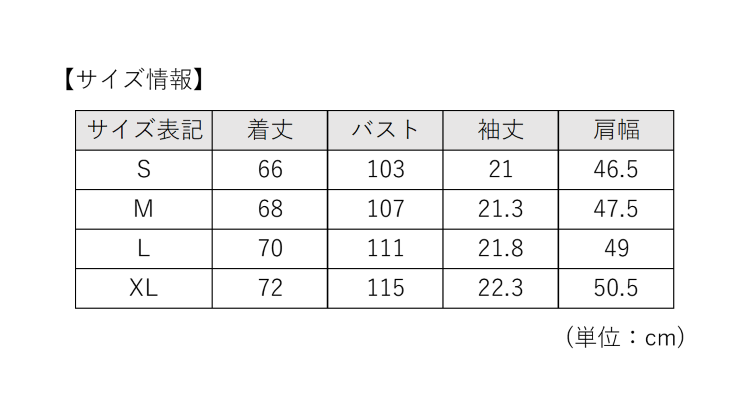 TSA0923S0226アイテム画像