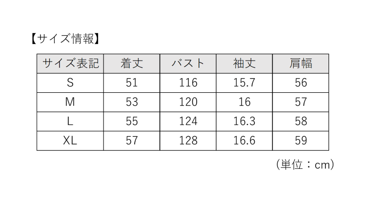 TSA0923S0232アイテム画像