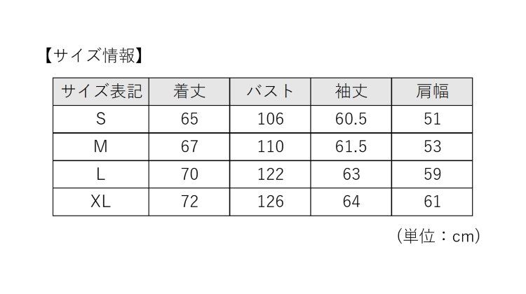 TSA0923S0217アイテム画像