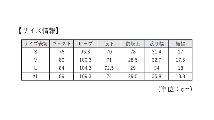 TSA0923S0834アイテム画像