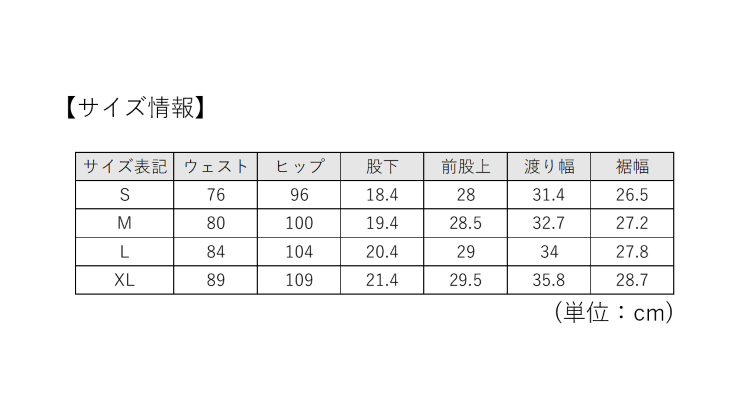 TSA0923S0837アイテム画像