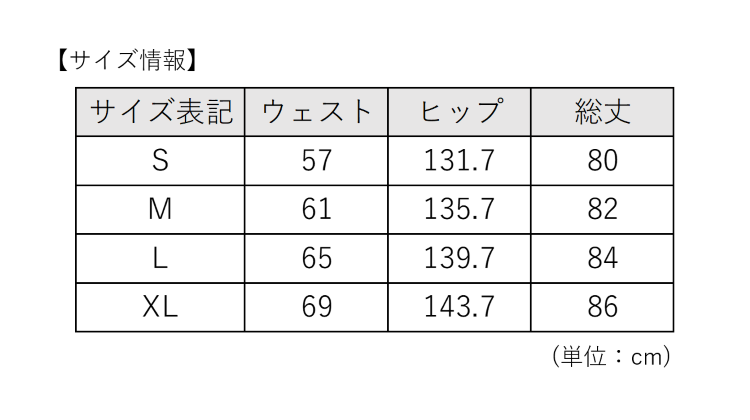 TSA0923S0851アイテム画像