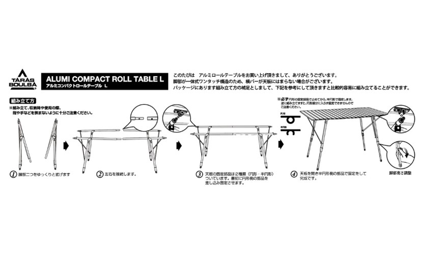 TSA0723A0087アイテム画像