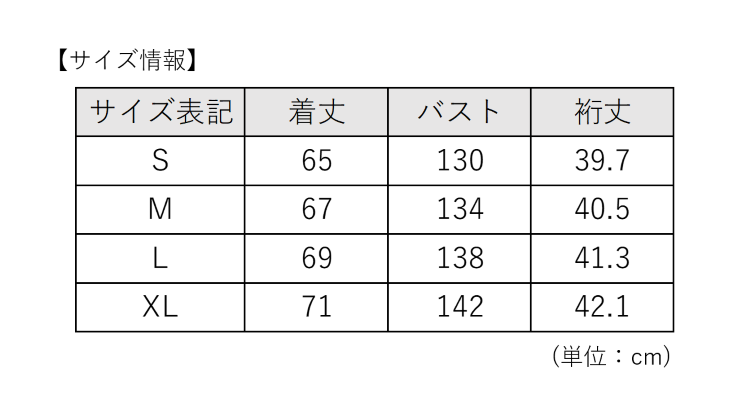 TSA0923S0258アイテム画像