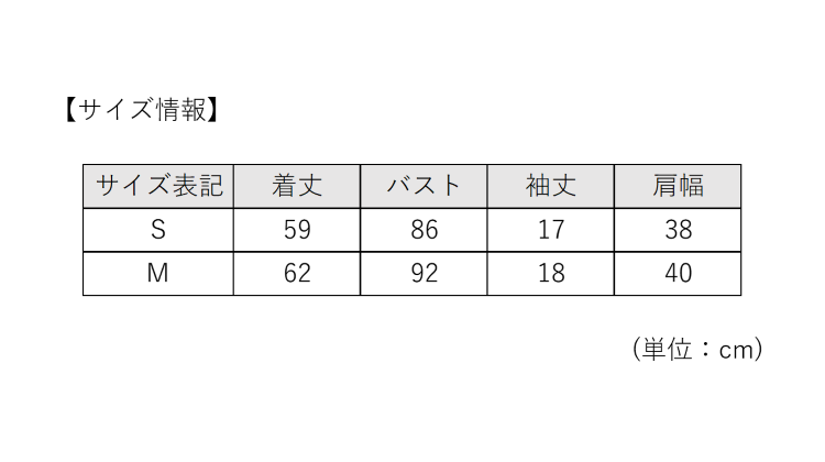 TSA0923F0643アイテム画像