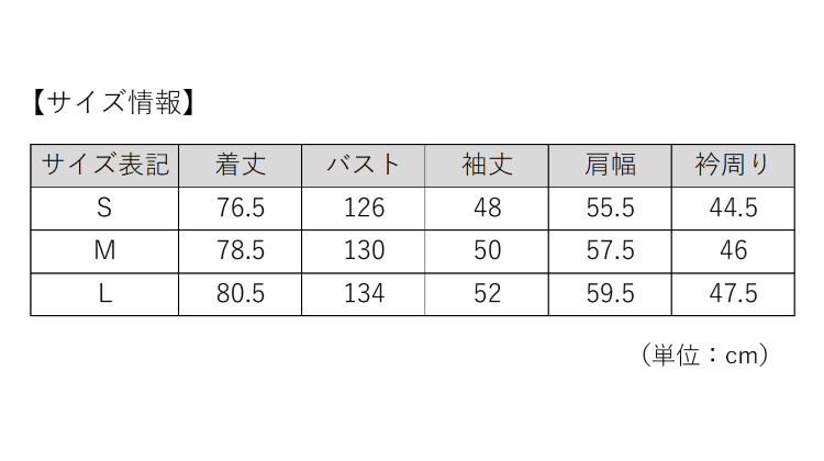 TSA0923F0145アイテム画像