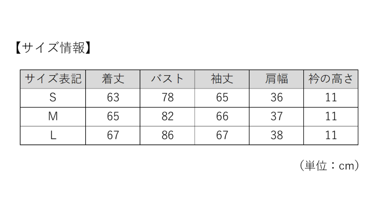 TSA0923F0713アイテム画像