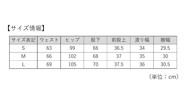 TSA0923A0198アイテム画像