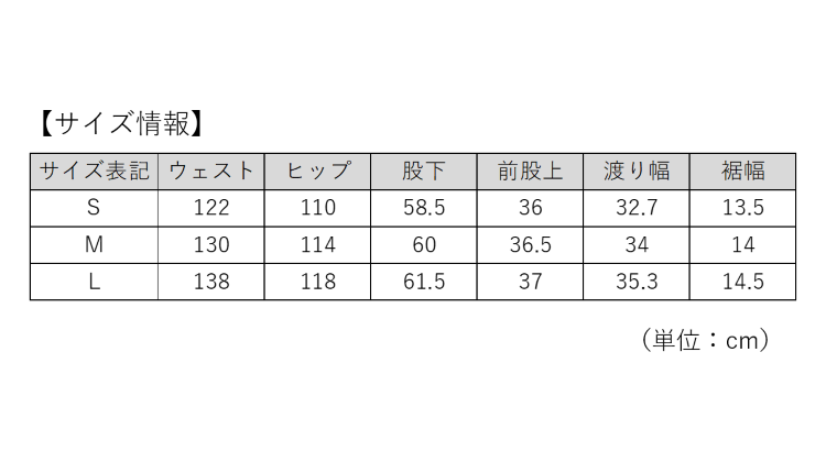 TSA0923F0693アイテム画像