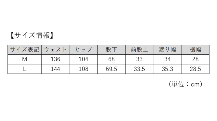 TSA0923F0703アイテム画像