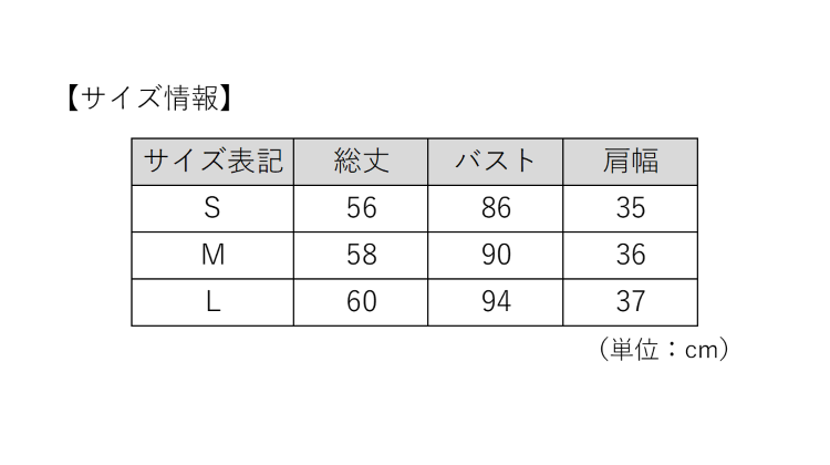 TSA0923F0672アイテム画像