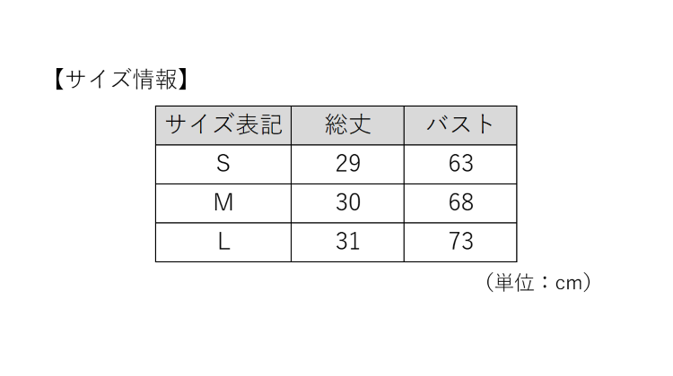 TSA0923F0737アイテム画像