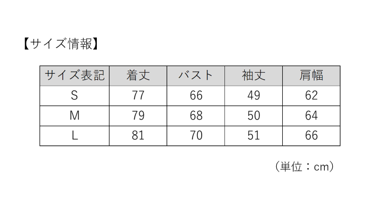 TSA0923F0753アイテム画像