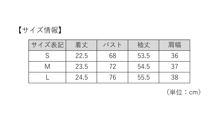 TSA0923F0675アイテム画像