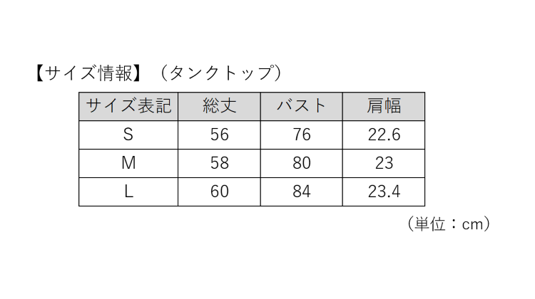 TSA0923F0678アイテム画像