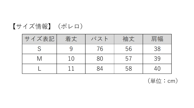 TSA0923F0678アイテム画像