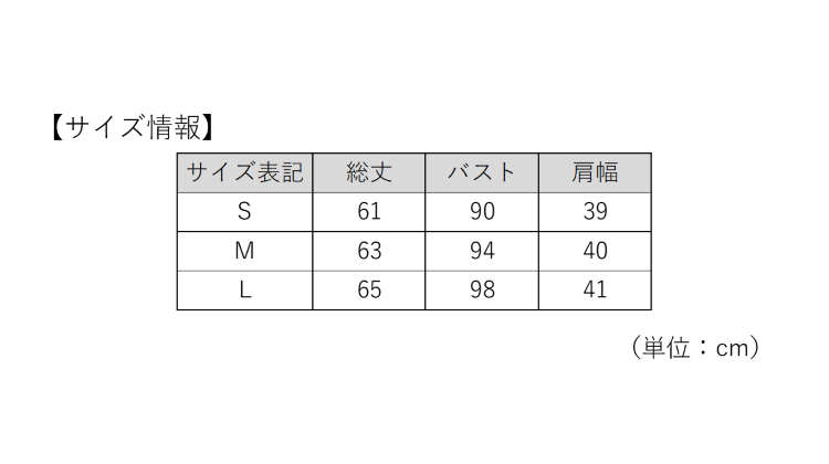 TSA0923F0683アイテム画像