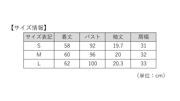 TSA0923F0685アイテム画像