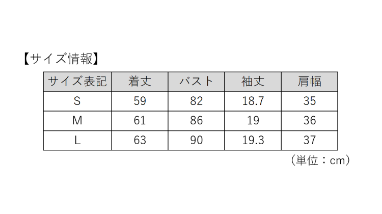 TSA0923F0687アイテム画像