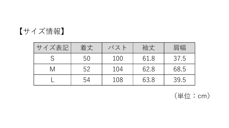 TSA0923F0697アイテム画像