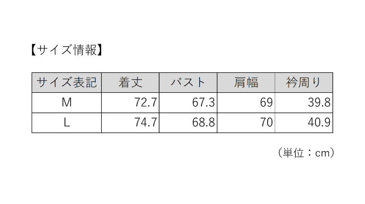 TSA0923F0701アイテム画像