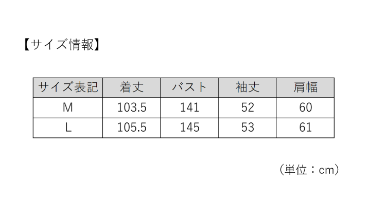 TSA0923F0705アイテム画像