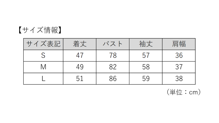 TSA0923F0716アイテム画像